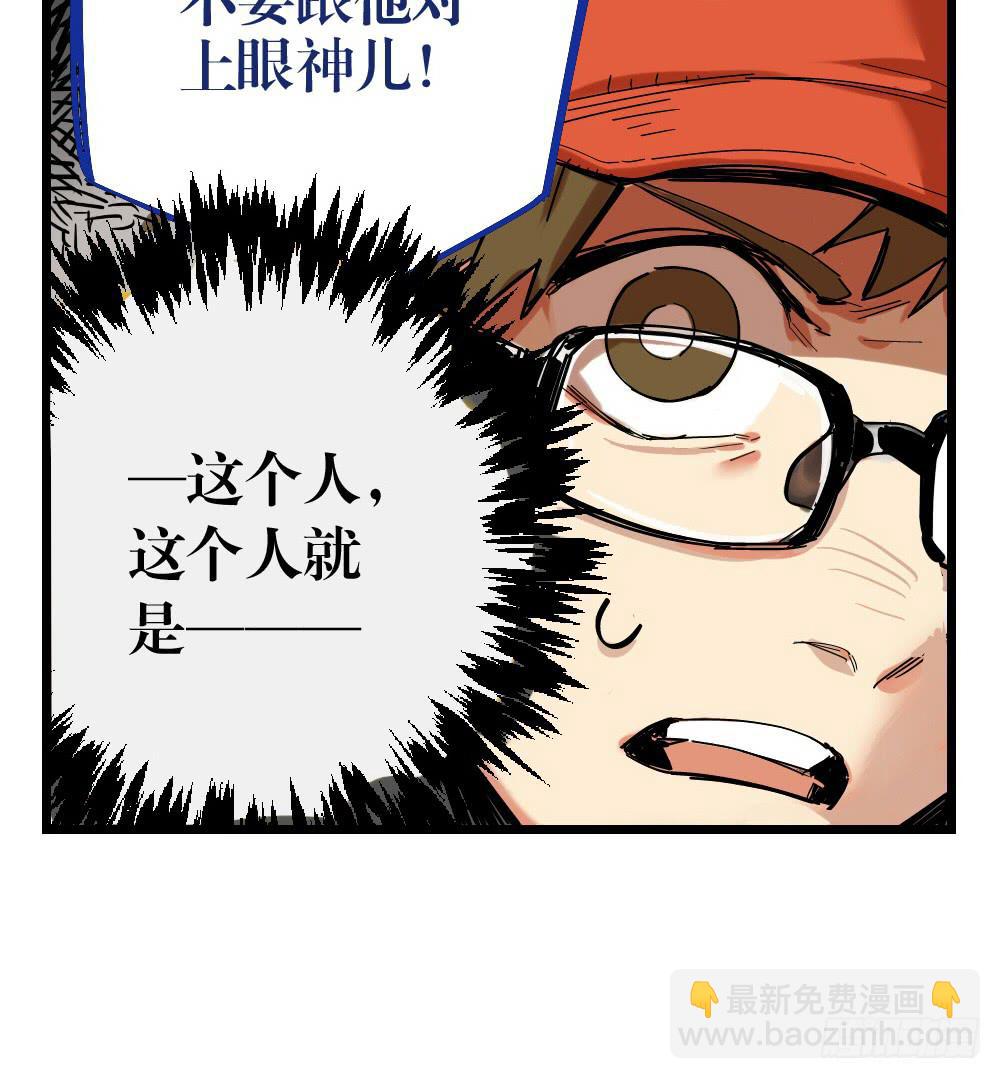 第十八话(1/2)-第18话