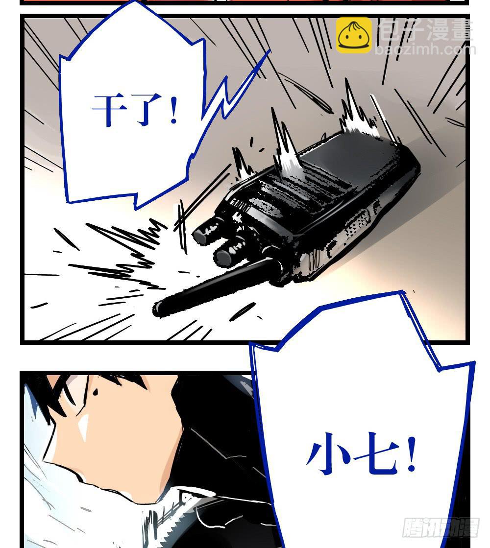 第十八话(1/2)-第18话