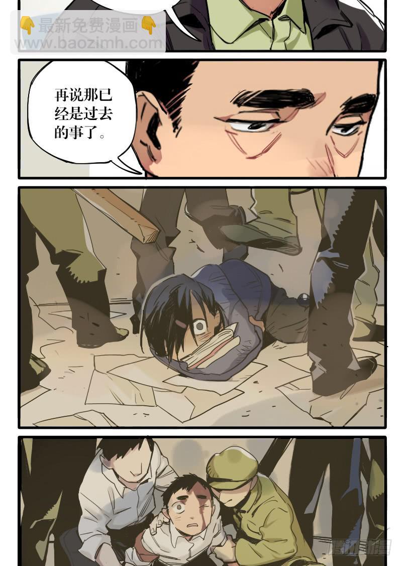 第十八话(1/2)-第18话