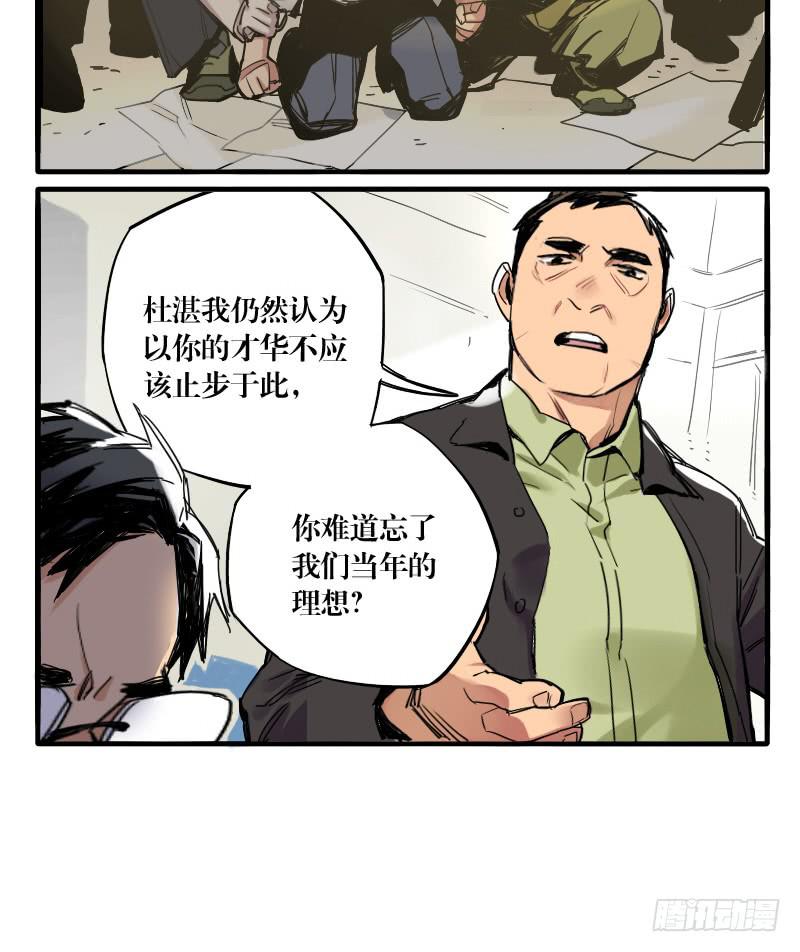 第十八话(1/2)-第18话