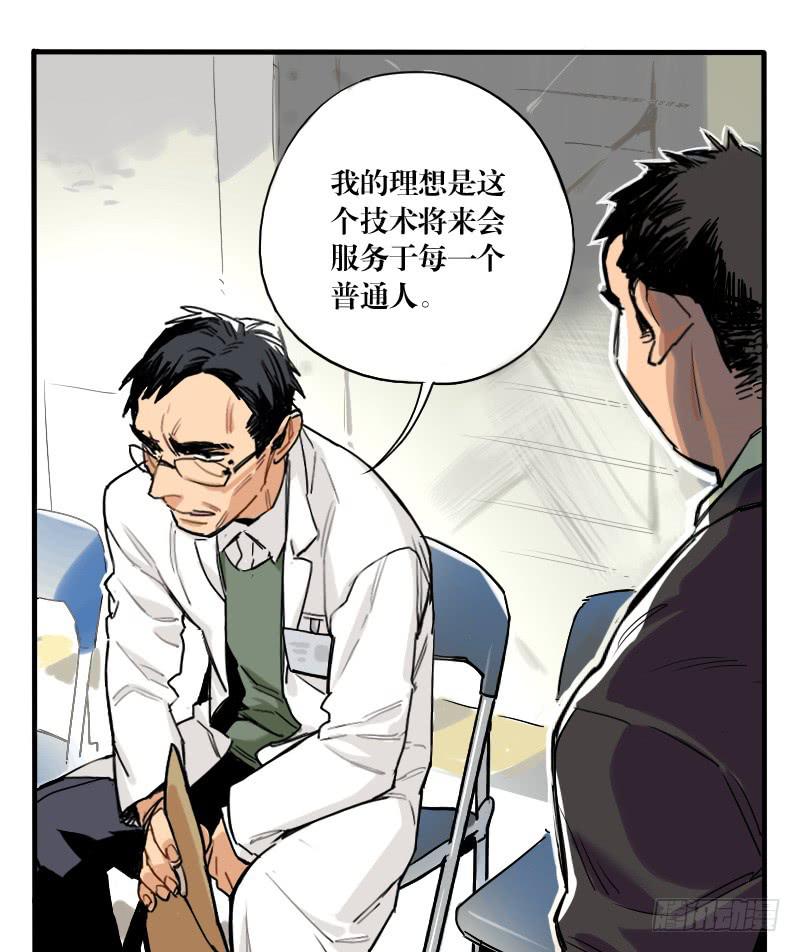 第十八话(1/2)-第18话