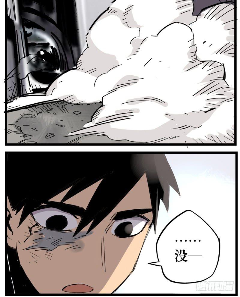 第二十话-第20话