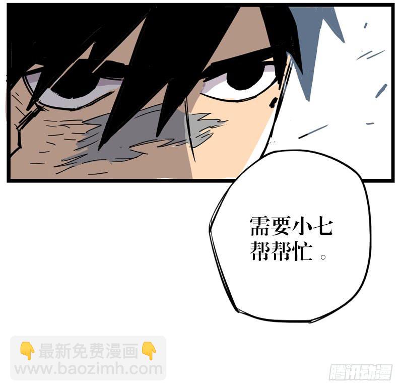 第二十话-第20话