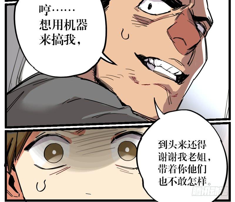 第二十话-第20话