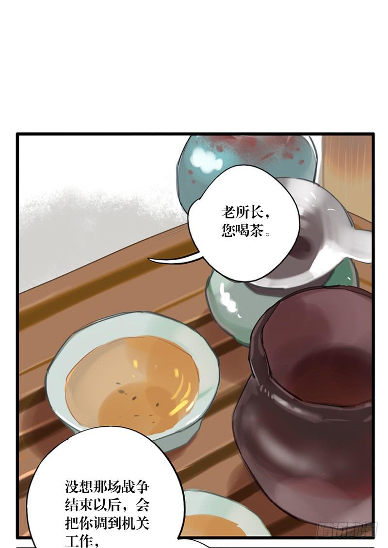 第二十八章(1/2)-第28话