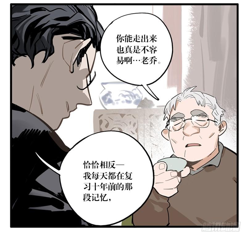 第二十八章(1/2)-第28话