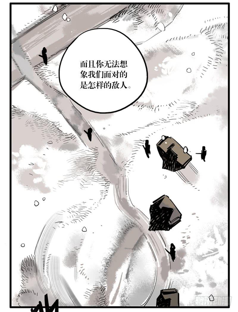 第二十八章(1/2)-第28话