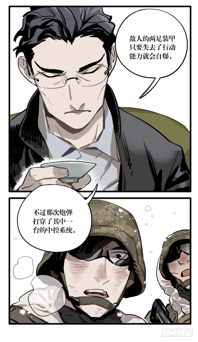 第二十八章(1/2)-第28话