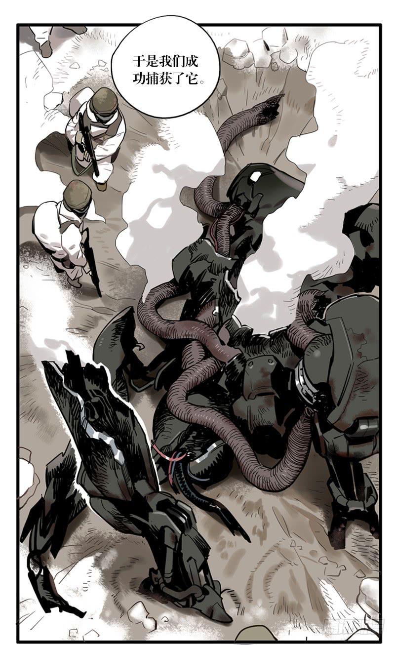 第二十八章(1/2)-第28话