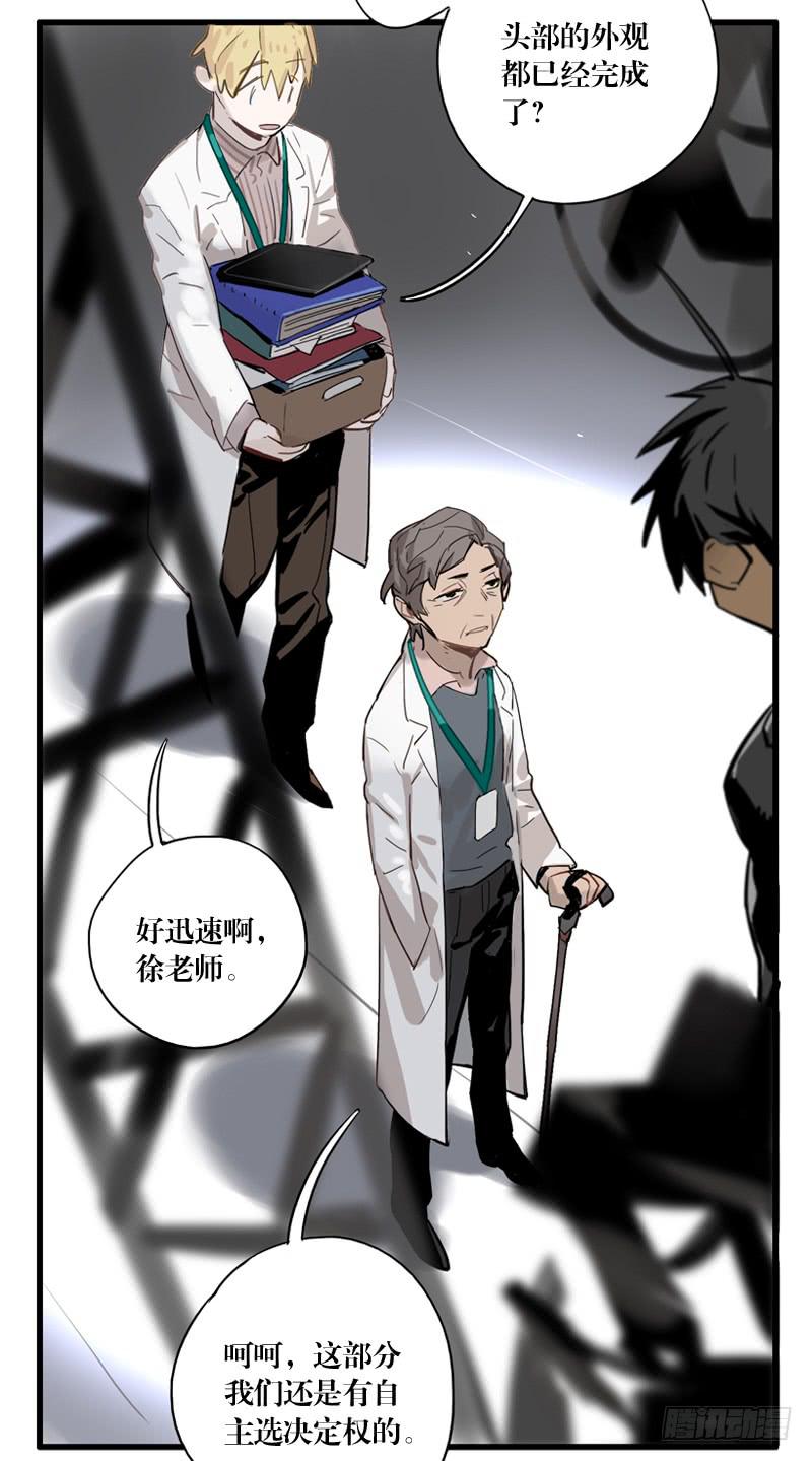 第二十八章(1/2)-第28话