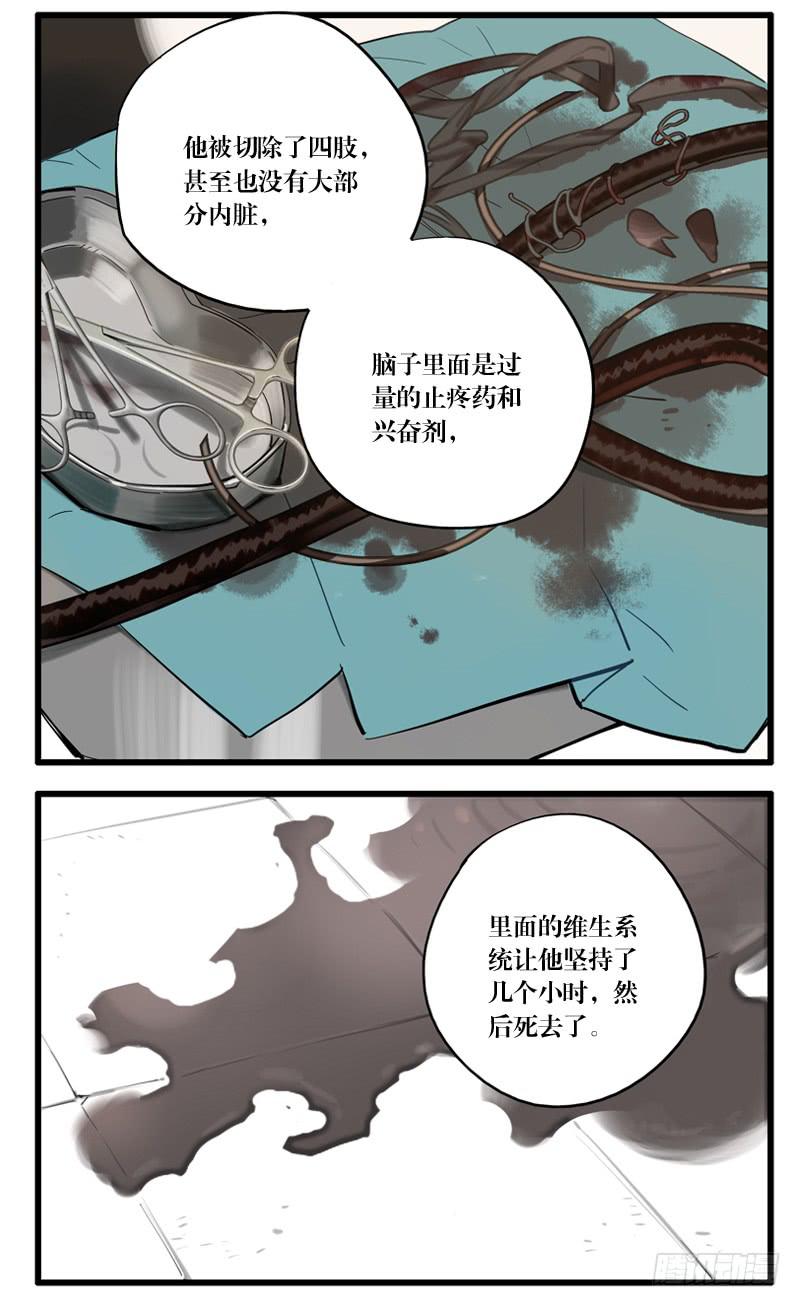 第二十八章(1/2)-第28话