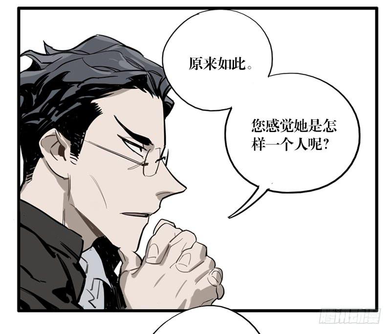 第二十八章(1/2)-第28话