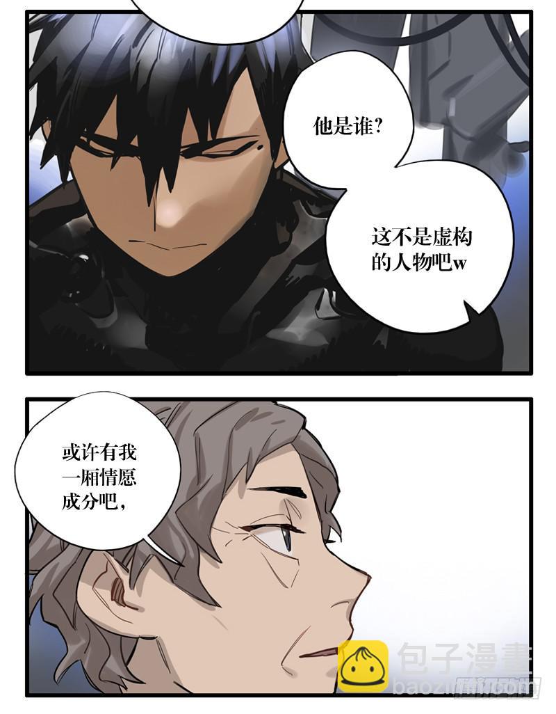 第二十八章(1/2)-第28话