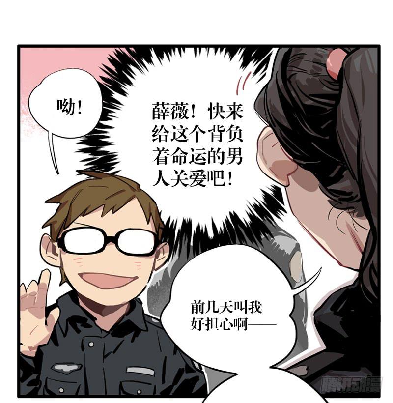 第二十八章(1/2)-第28话