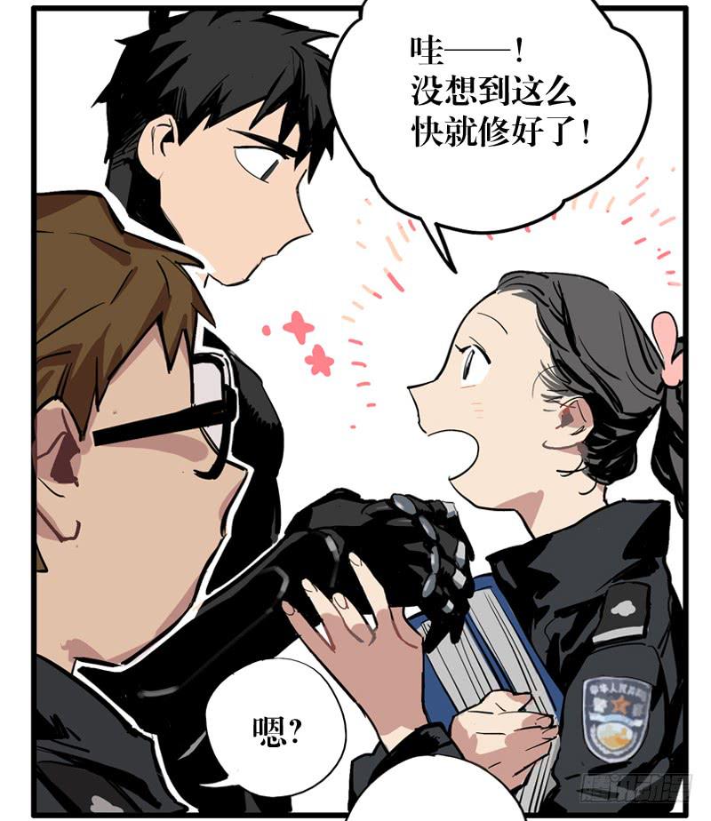 第二十八章(1/2)-第28话