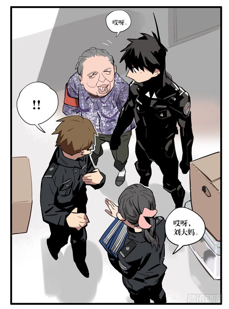 第二十八章(1/2)-第28话