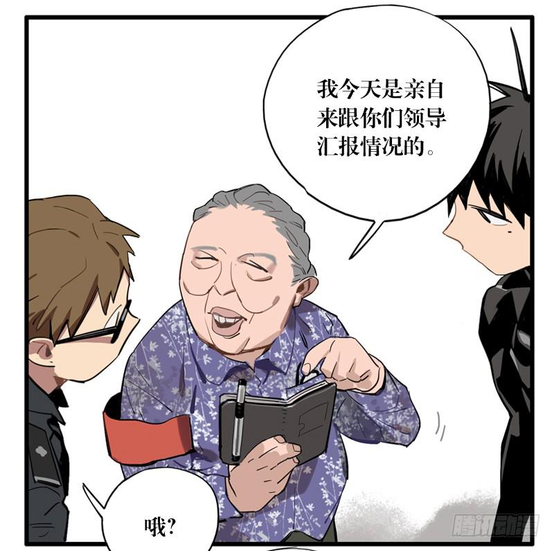 第二十八章(1/2)-第28话