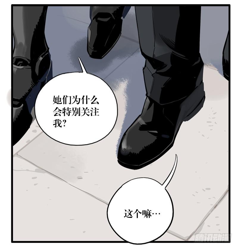 第二十八章(1/2)-第28话