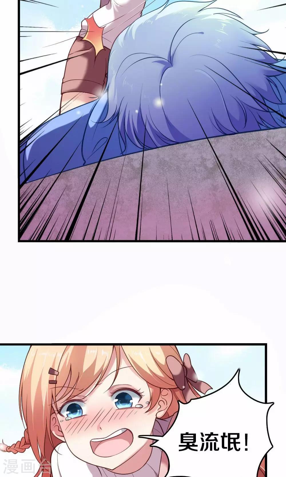 第1话 大帅哥街头骗吻-第2话