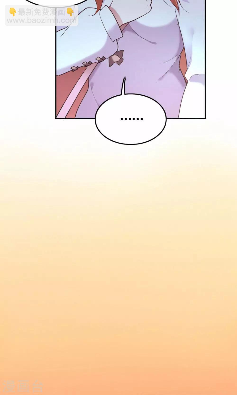 第1话 大帅哥街头骗吻-第2话