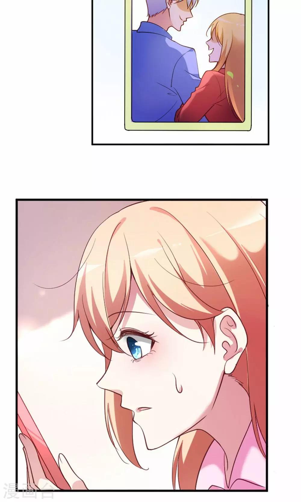 第1话 大帅哥街头骗吻-第2话