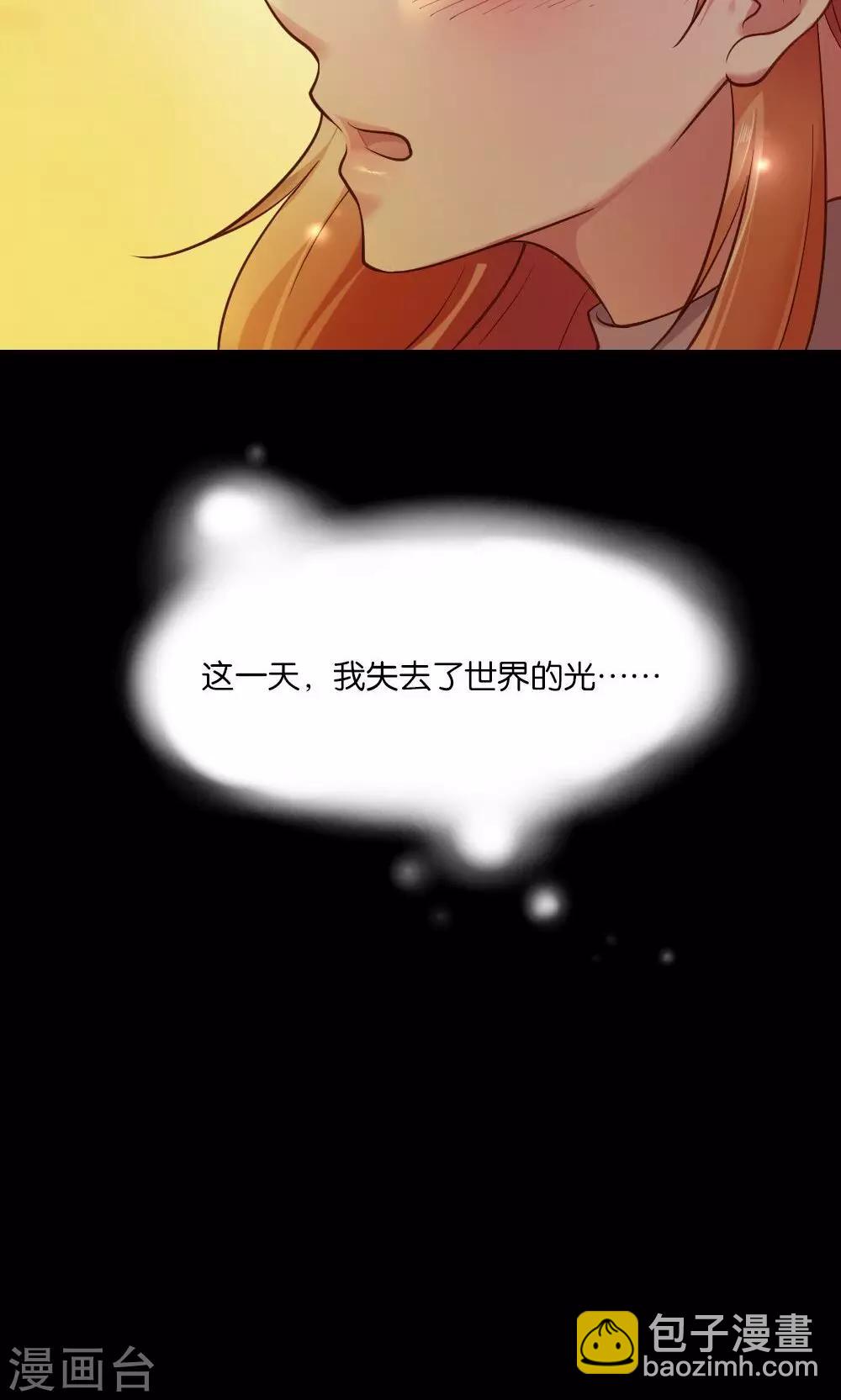 第1话 大帅哥街头骗吻-第2话