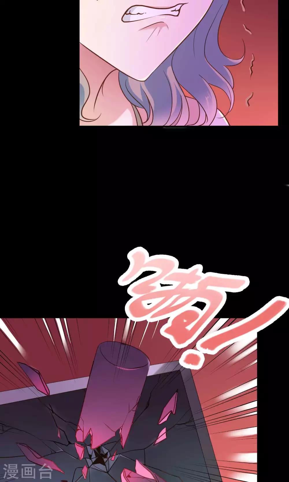 第11话 歪打正着被签约-第12话