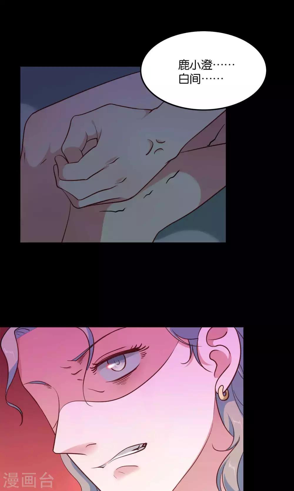 第11话 歪打正着被签约-第12话