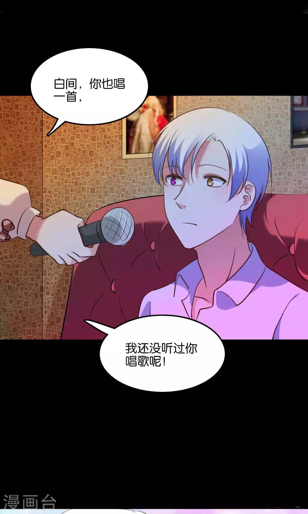 第11话 歪打正着被签约-第12话