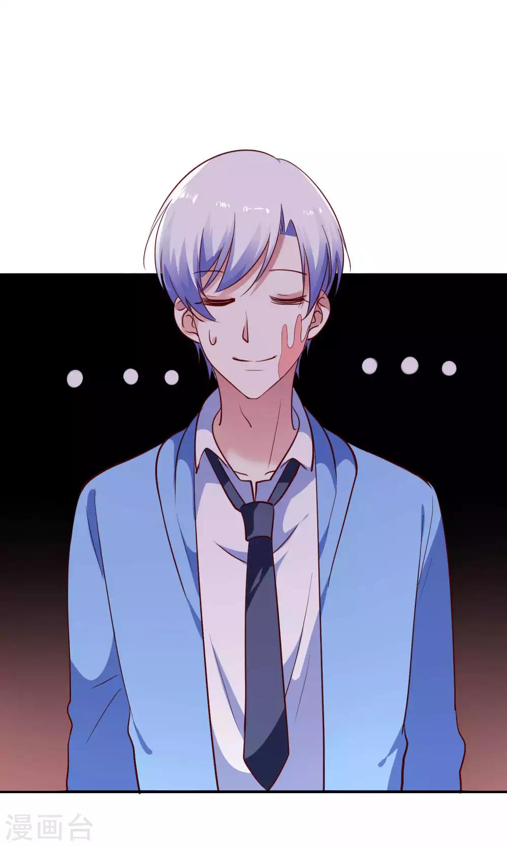 第13话 白间要出道-第14话