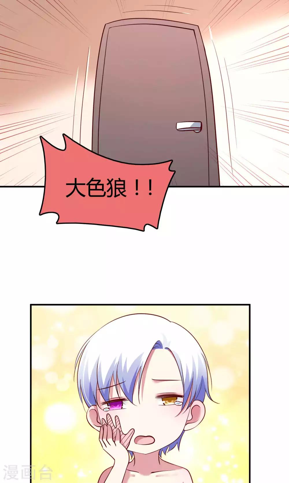 第13话 白间要出道-第14话