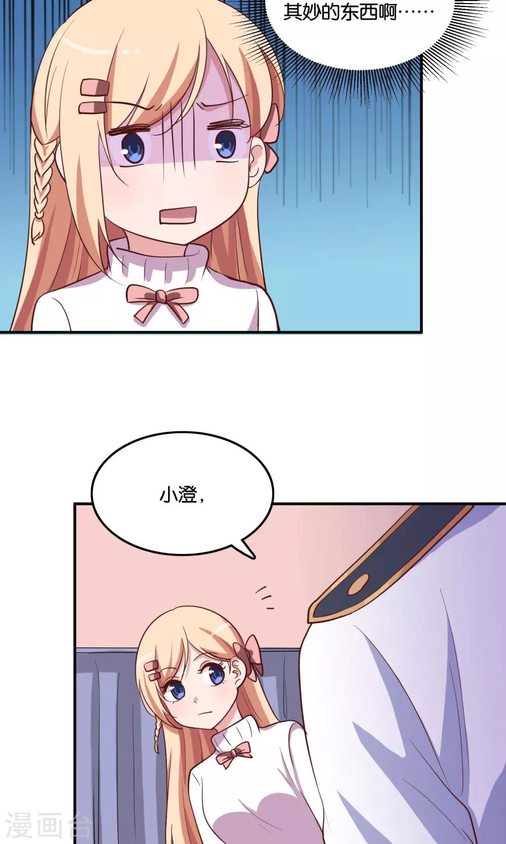 第15话 好歌有新人-第16话