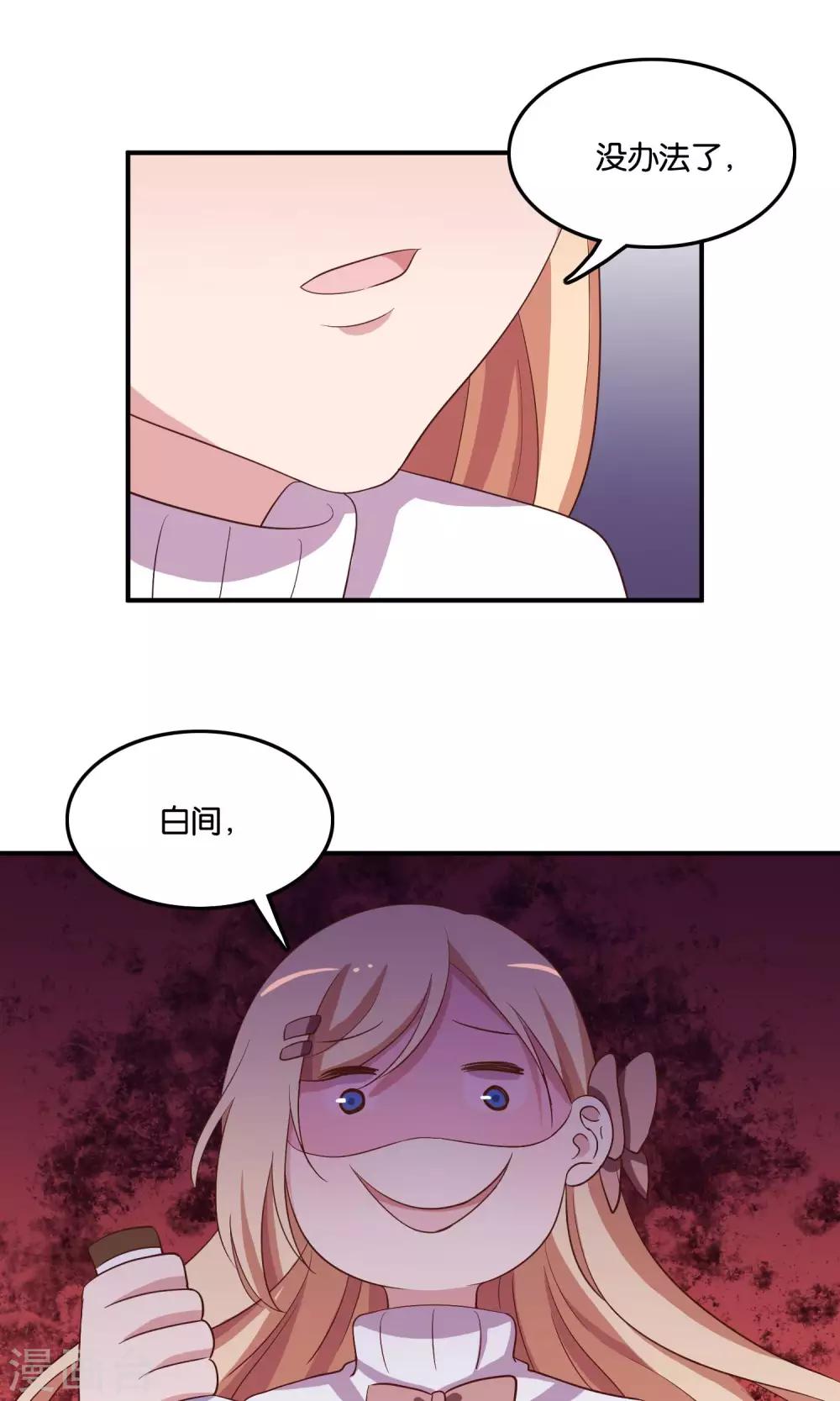 第15话 好歌有新人-第16话