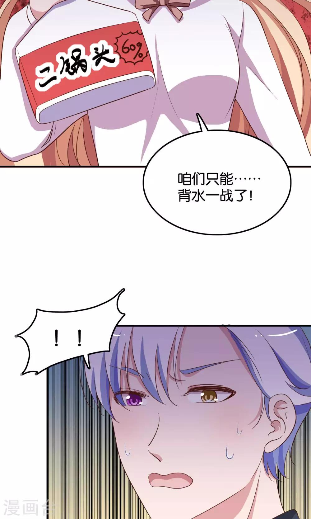 第15话 好歌有新人-第16话