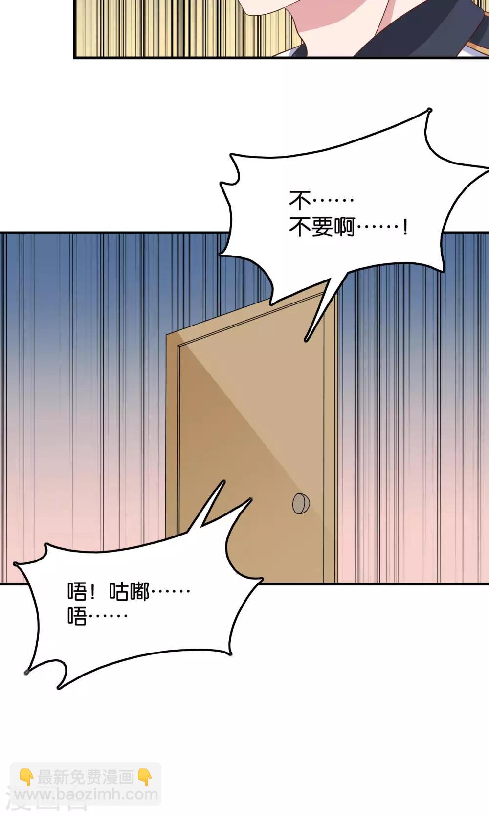 第15话 好歌有新人-第16话