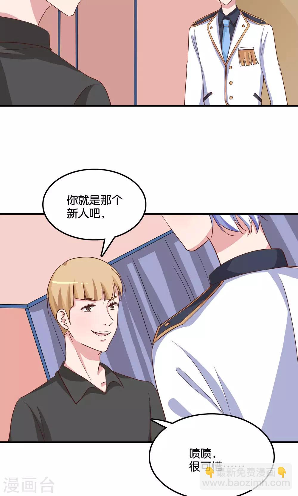 第15话 好歌有新人-第16话