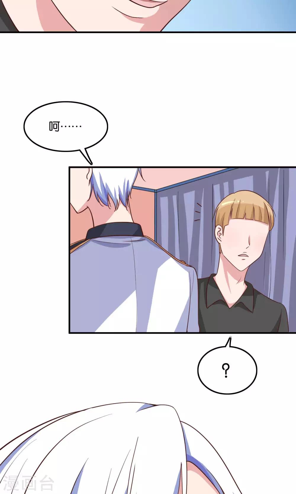 第15话 好歌有新人-第16话