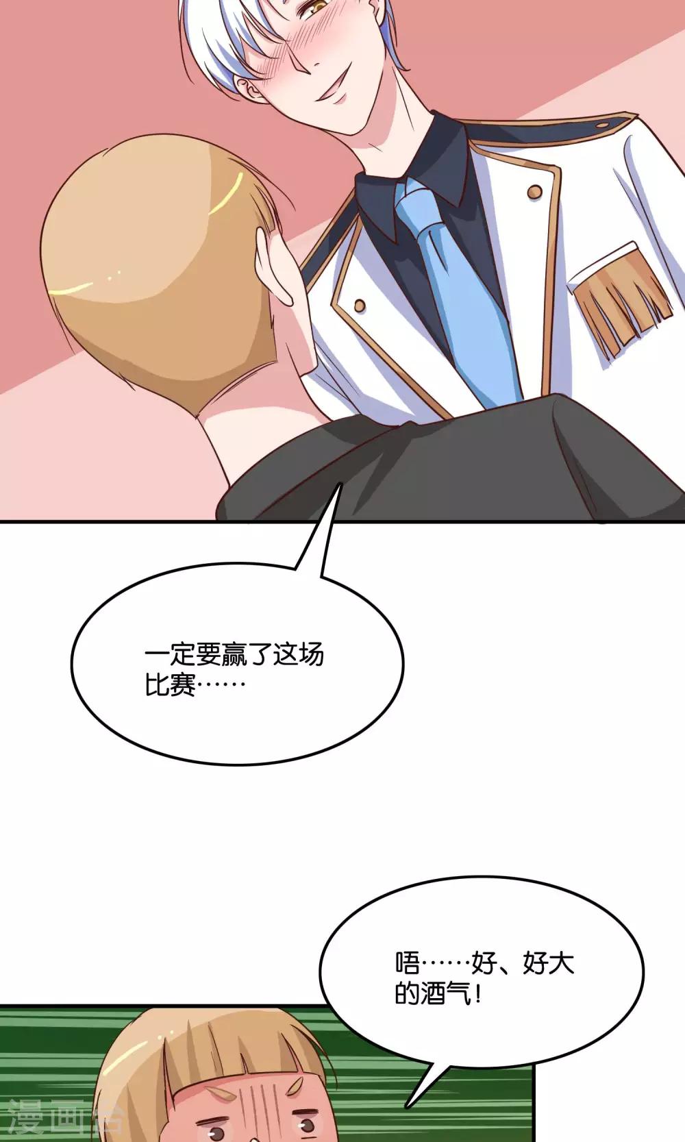 第15话 好歌有新人-第16话