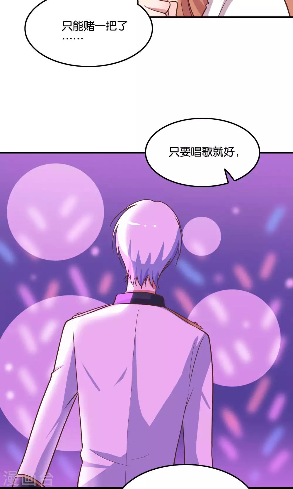 第15话 好歌有新人-第16话