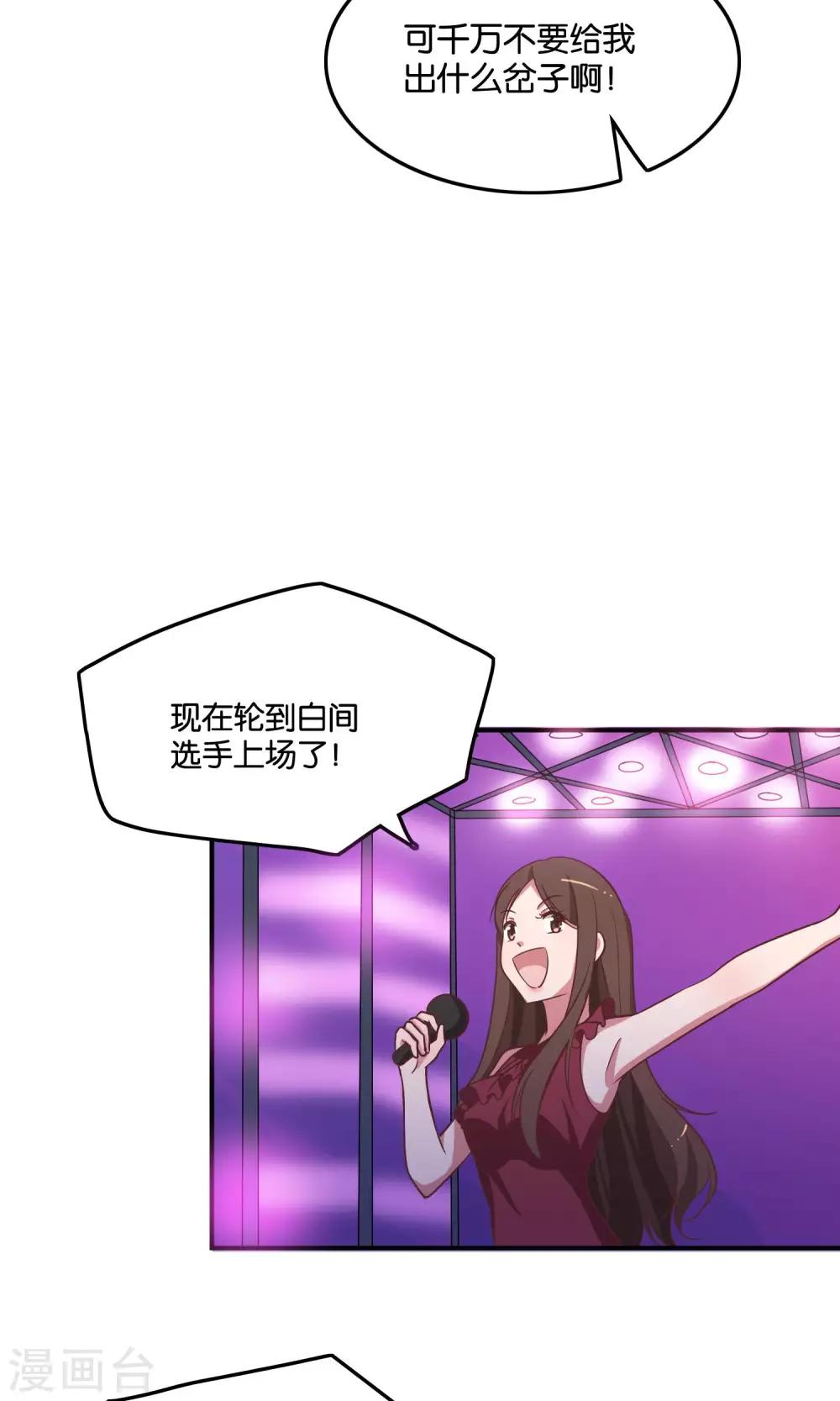 第15话 好歌有新人-第16话