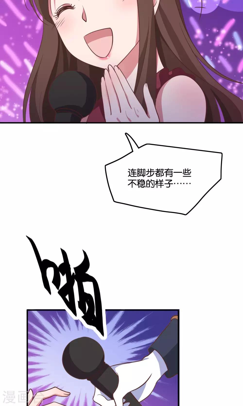 第15话 好歌有新人-第16话