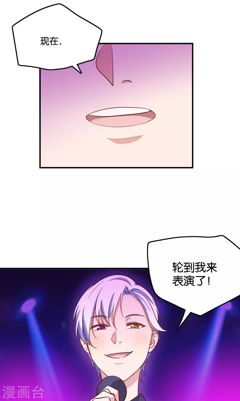 第15话 好歌有新人-第16话