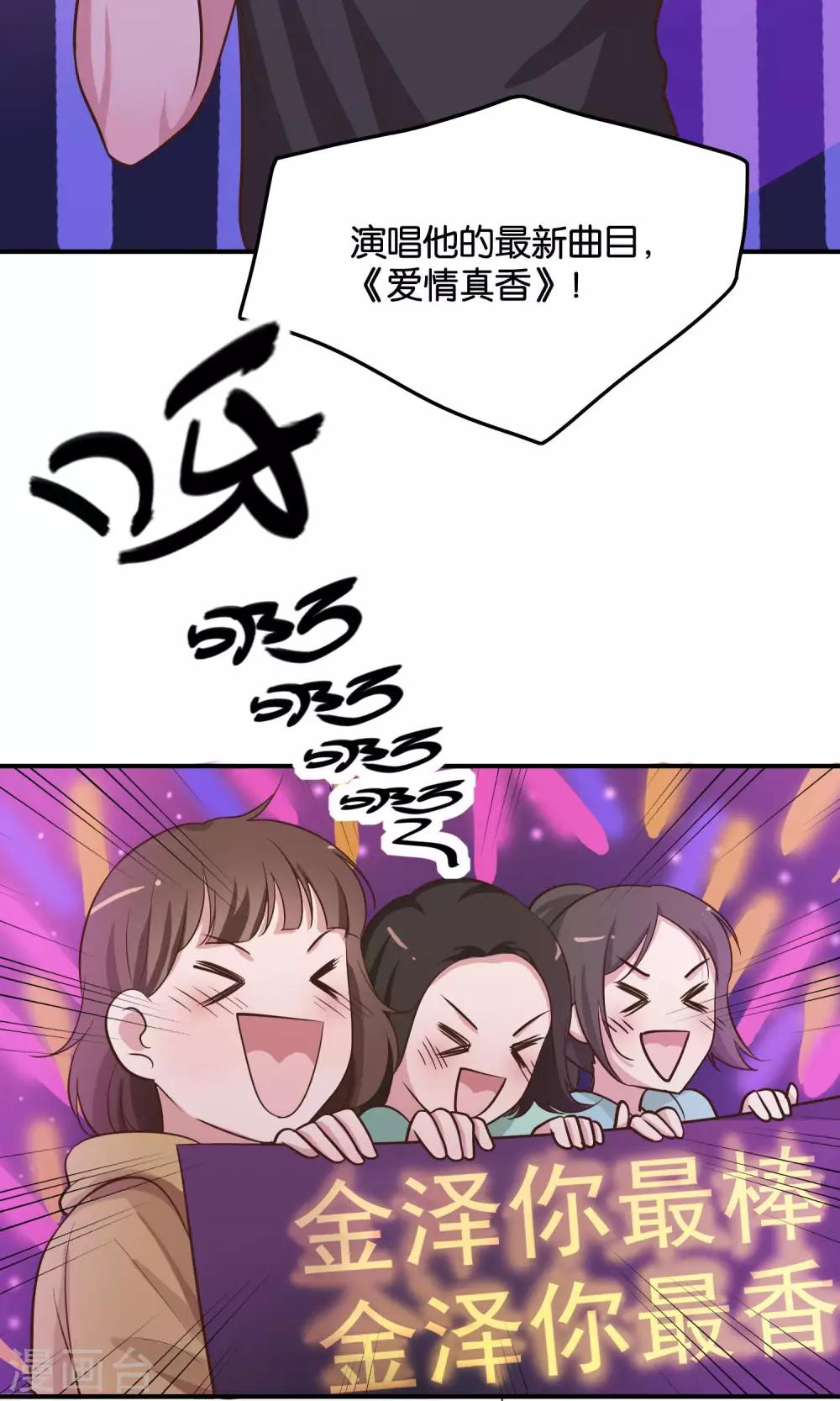 第15话 好歌有新人-第16话