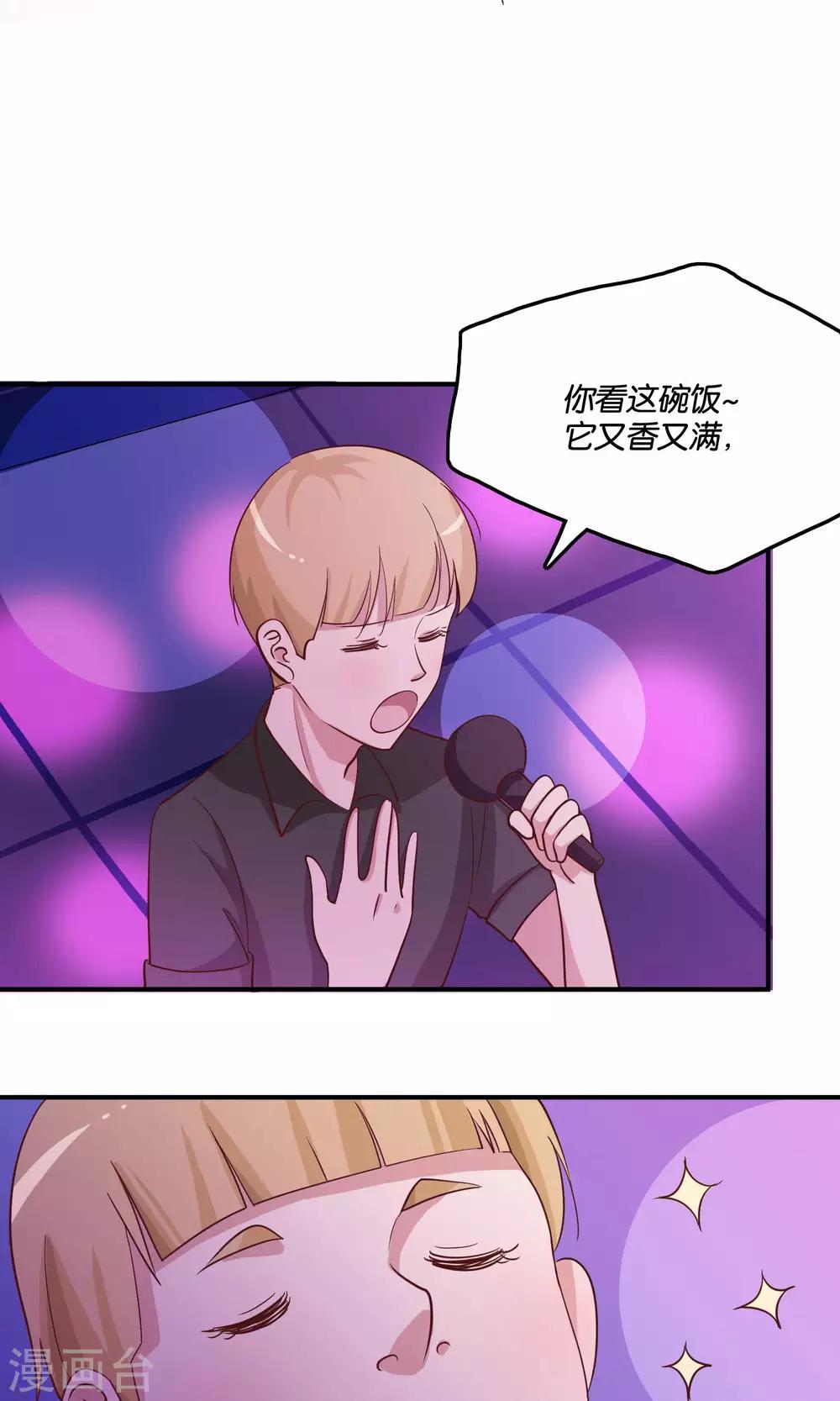 第15话 好歌有新人-第16话