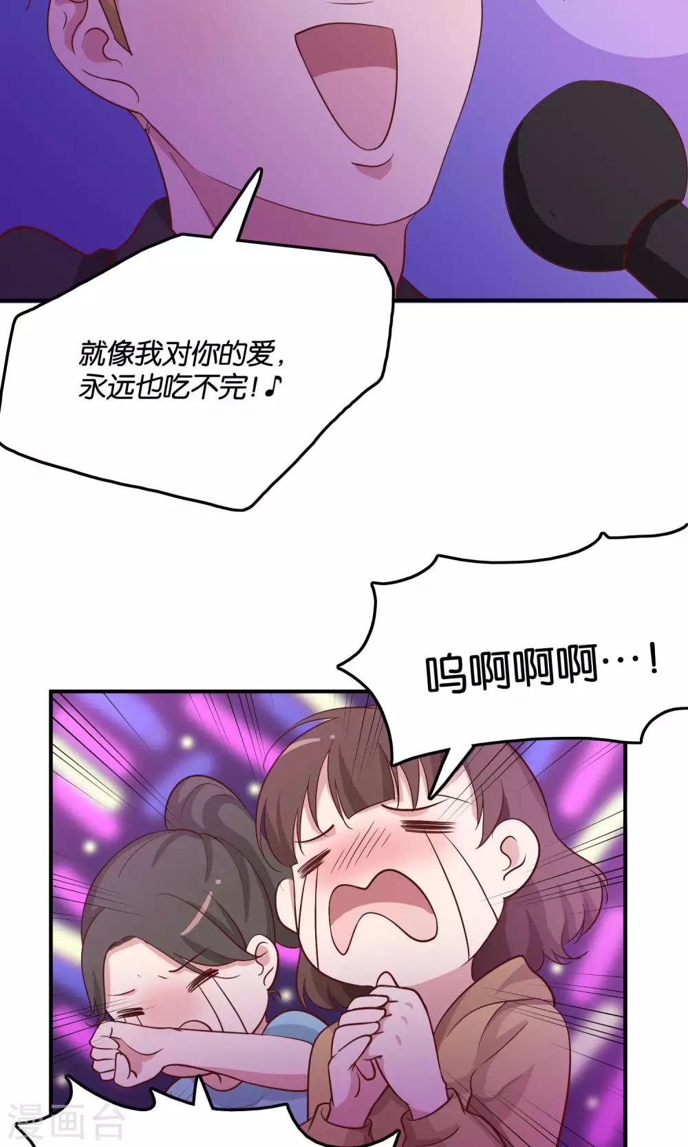 第15话 好歌有新人-第16话