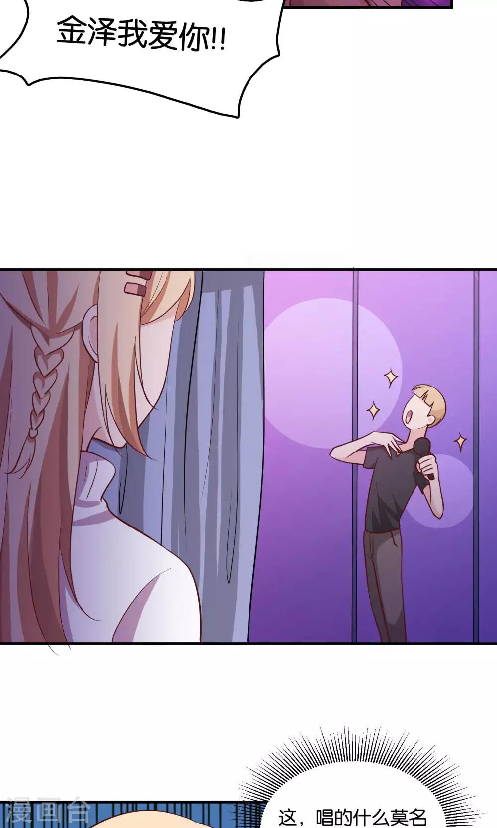 第15话 好歌有新人-第16话