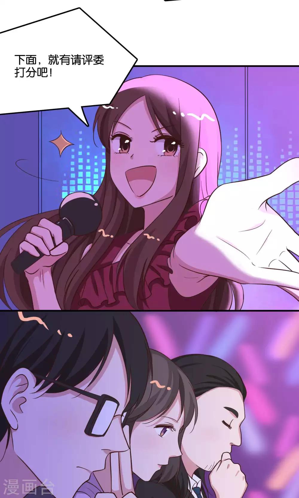 第17话 我要吃了你-第18话