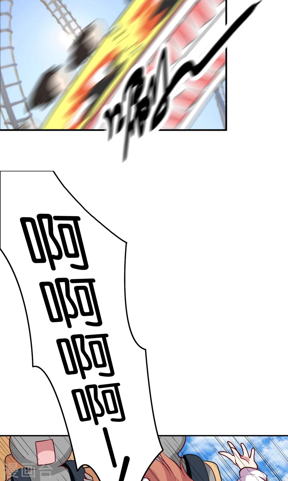 第19话 今天，你是我女朋友-第20话