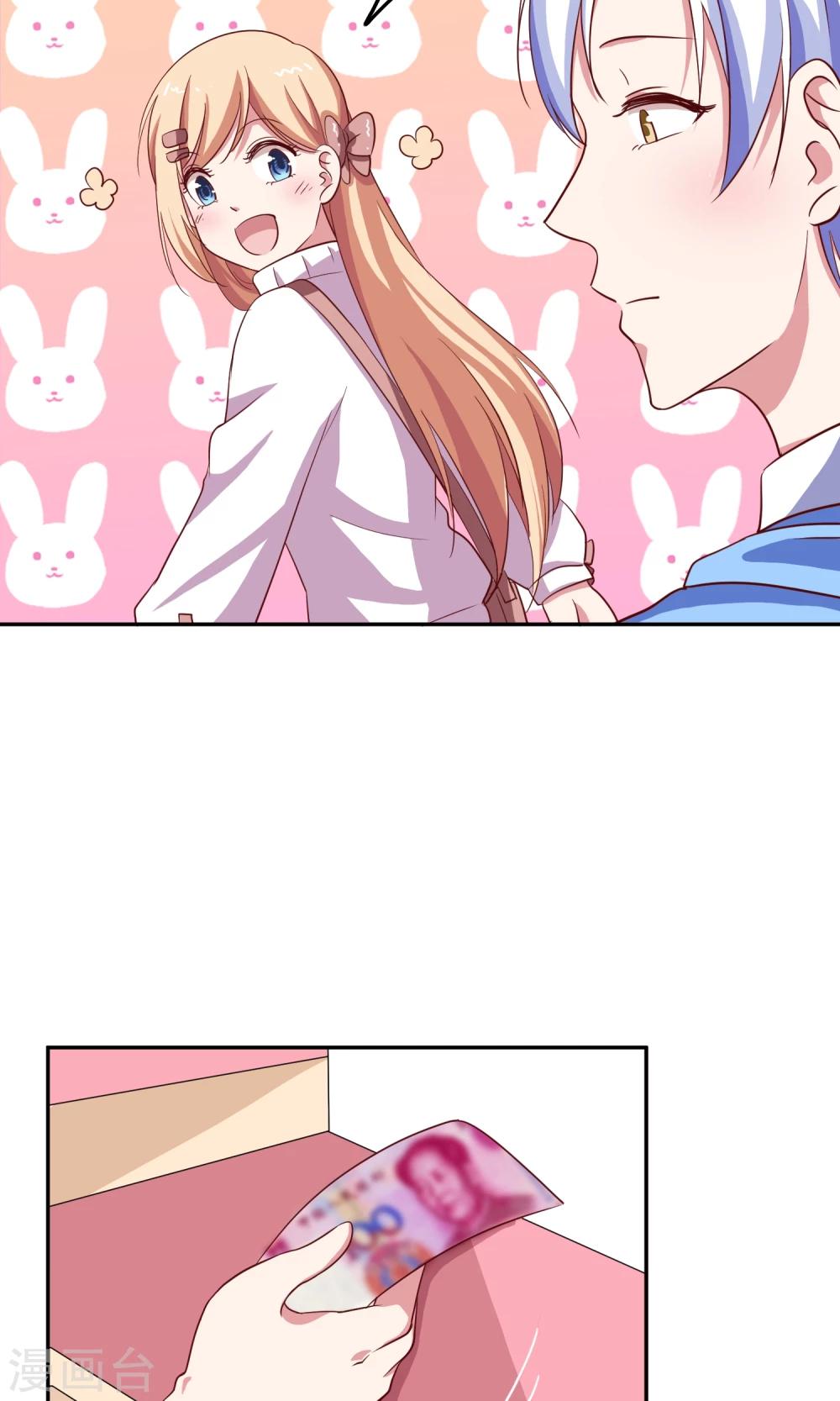 第19话 今天，你是我女朋友-第20话