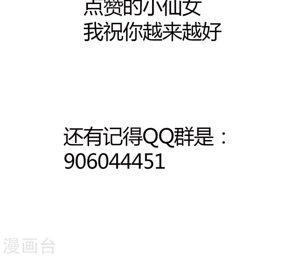 第19话 今天，你是我女朋友-第20话